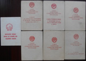 К-кт документов Шаталин А.Г., подпись ГСС
