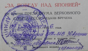 К-кт документов Шаталин А.Г., подпись ГСС