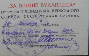 К-кт документов Шаталин А.Г., подпись ГСС