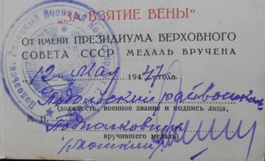 К-кт документов Шаталин А.Г., подпись ГСС