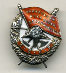 БКЗ № 39601 (винт)