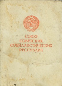 Япония+Прага