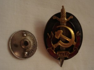 Гайка к знакам Краснокамского МД, образца 1942-го года. ЛЮКС