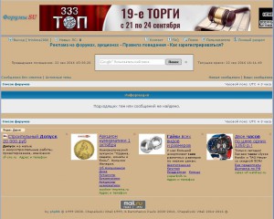 форум тормозит !