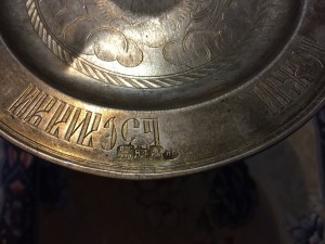 Евхаристический набор серебро 1867г !