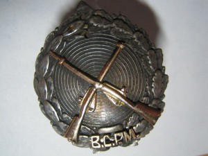 Знак В.С.Р.М. - Обсуждение