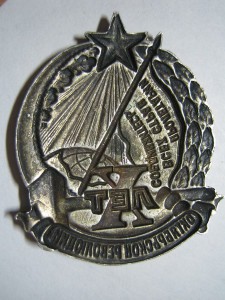 Х лет Октябрьской Революции  в Серебре