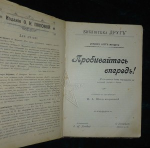 ★ ★ ★ Книги. Все направления! Тема пополняется.. ★ ★ ★