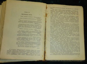 ★ ★ ★ Книги. Все направления! Тема пополняется.. ★ ★ ★