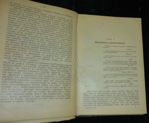 ★ ★ ★ Книги. Все направления! Тема пополняется.. ★ ★ ★