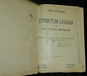 ★ ★ ★ Книги. Все направления! Тема пополняется.. ★ ★ ★