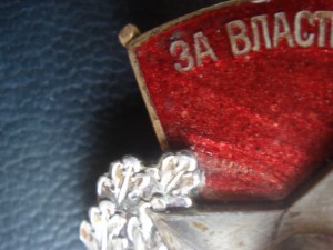 50 лет Латышским стрелкам