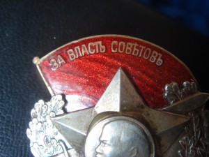 50 лет Латышским стрелкам