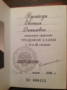 отличный комплектс доками.