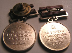 ВДНХ малые белые разные