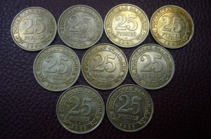 25 рублей 1993 - шпицберген - 9 шт