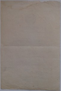 Ленинград 43г.