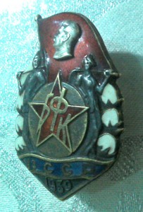 БФК Уз.ССР. 1939 г.