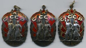ЗП-3шт. №311236,324016,1295929.