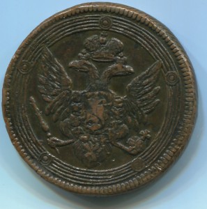 5 копеек 1804