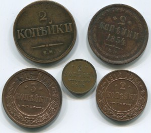Медь разная