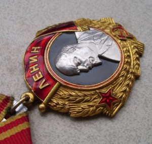 Орден Ленина № 38912 на ГСС