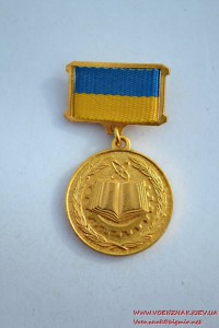 Лауреат державної премії України в галузі науки і техніки