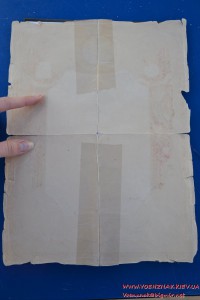 Грамота "Первое место в полутяжелом весе на первенстве учили