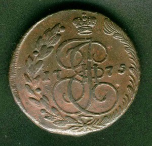 5 копеек 1775 без номинала.