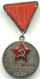 ТД МОНДВОР