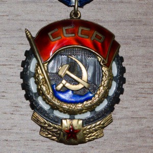 Люкс: ТКЗ 332017, ТД, коробочка, учетка.