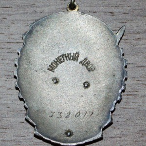 Люкс: ТКЗ 332017, ТД, коробочка, учетка.
