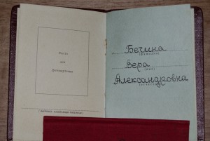 Люкс: ТКЗ 332017, ТД, коробочка, учетка.