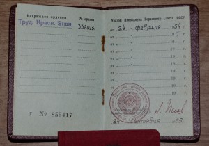 Люкс: ТКЗ 332017, ТД, коробочка, учетка.