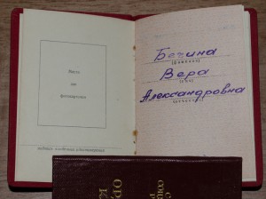 Люкс: ТКЗ 332017, ТД, коробочка, учетка.
