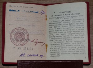 Люкс: ТКЗ 332017, ТД, коробочка, учетка.