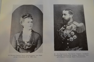 RRR Божией Милостию