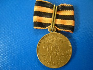 ПАМЯТЬ ВОЙНЫ 1853,54,55,56 ГОДОВ