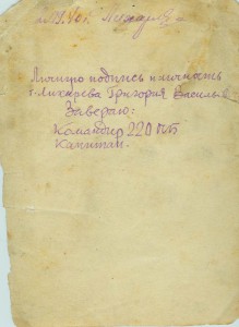 Не выкупленные фото.