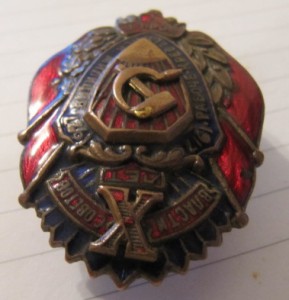 10 лет РКМ, бронза!
