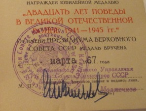 ЗП на КГБшника+++!