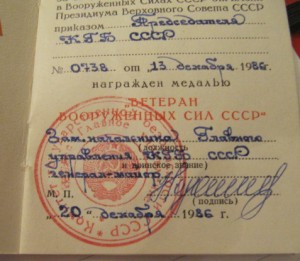 ЗП на КГБшника+++!