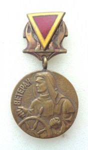 Знак Ветеран Запрыбы.