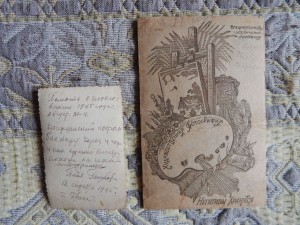 2 фото 31г. и 45г.