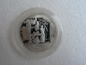 2 рубля 1998 Станиславский К.С. (спектакль "на дне")