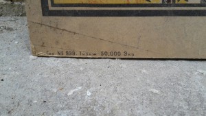 RRR постеры-АФИШИ 20-е гг СОВЕТЫ, пополняемая тема