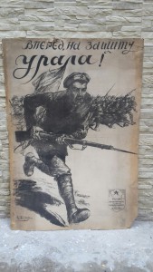 RRR постеры-АФИШИ 20-е гг СОВЕТЫ, пополняемая тема