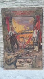 RRR постеры-АФИШИ 20-е гг СОВЕТЫ, пополняемая тема
