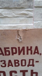 RRR постеры-АФИШИ 20-е гг СОВЕТЫ, пополняемая тема