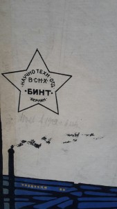 RRR постеры-АФИШИ 20-е гг СОВЕТЫ, пополняемая тема